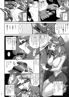 [BLACK DOG (Kuroinu Juu)] Hierophant Green (Bishoujo Senshi Sailor Moon) [2004-02-15] - page 15