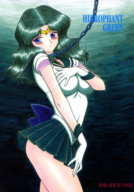 [BLACK DOG (Kuroinu Juu)] Hierophant Green (Bishoujo Senshi Sailor Moon) [2004-02-15]