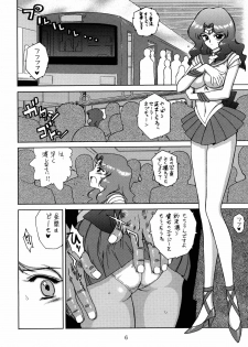 [BLACK DOG (Kuroinu Juu)] Hierophant Green (Bishoujo Senshi Sailor Moon) [2004-02-15] - page 5