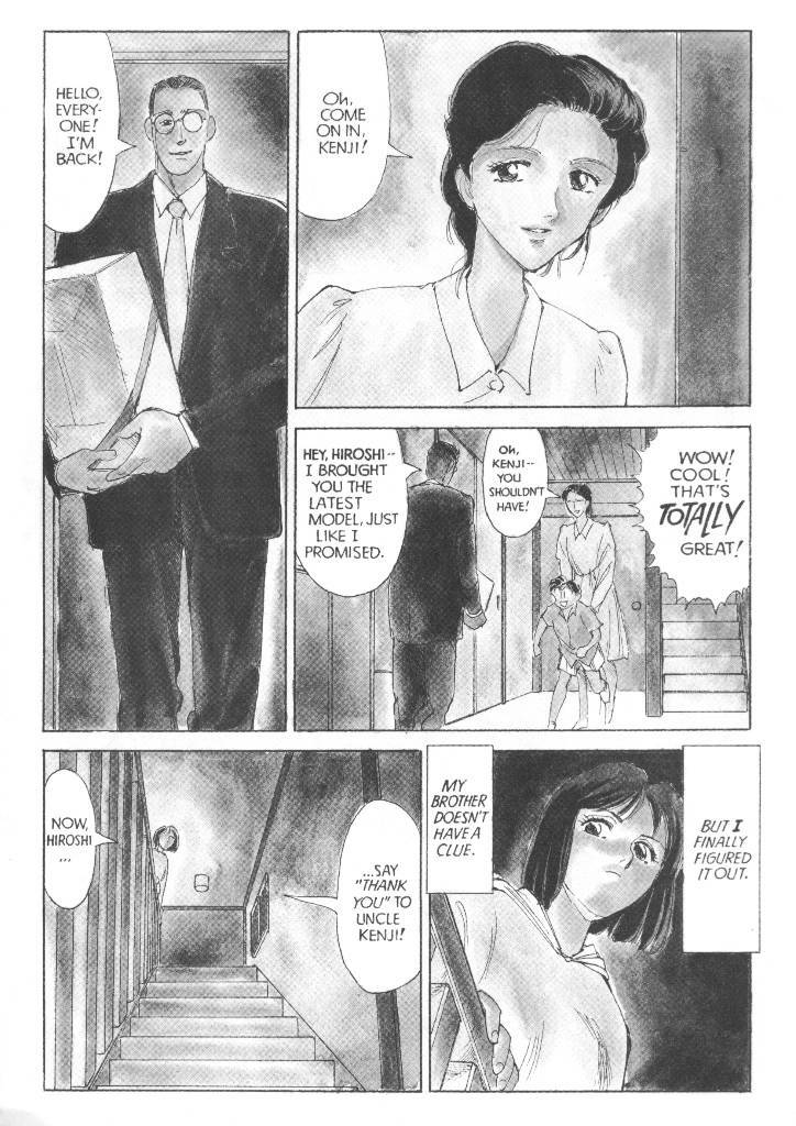 [Suehirogari] Sexhibition 4 [English] page 2 full