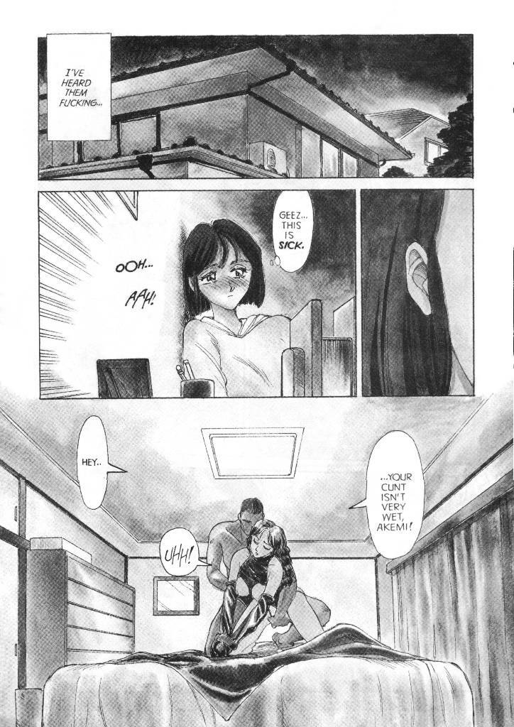 [Suehirogari] Sexhibition 4 [English] page 4 full