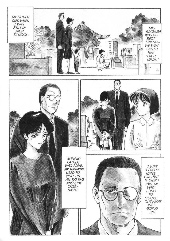 [Suehirogari] Sexhibition 4 [English] page 6 full