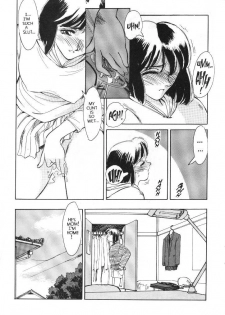 [Suehirogari] Sexhibition 4 [English] - page 11