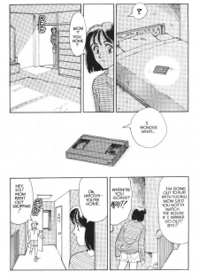 [Suehirogari] Sexhibition 4 [English] - page 12