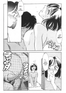 [Suehirogari] Sexhibition 4 [English] - page 14