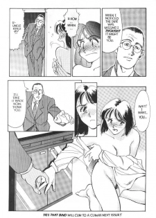 [Suehirogari] Sexhibition 4 [English] - page 19