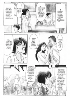 [Suehirogari] Sexhibition 4 [English] - page 9