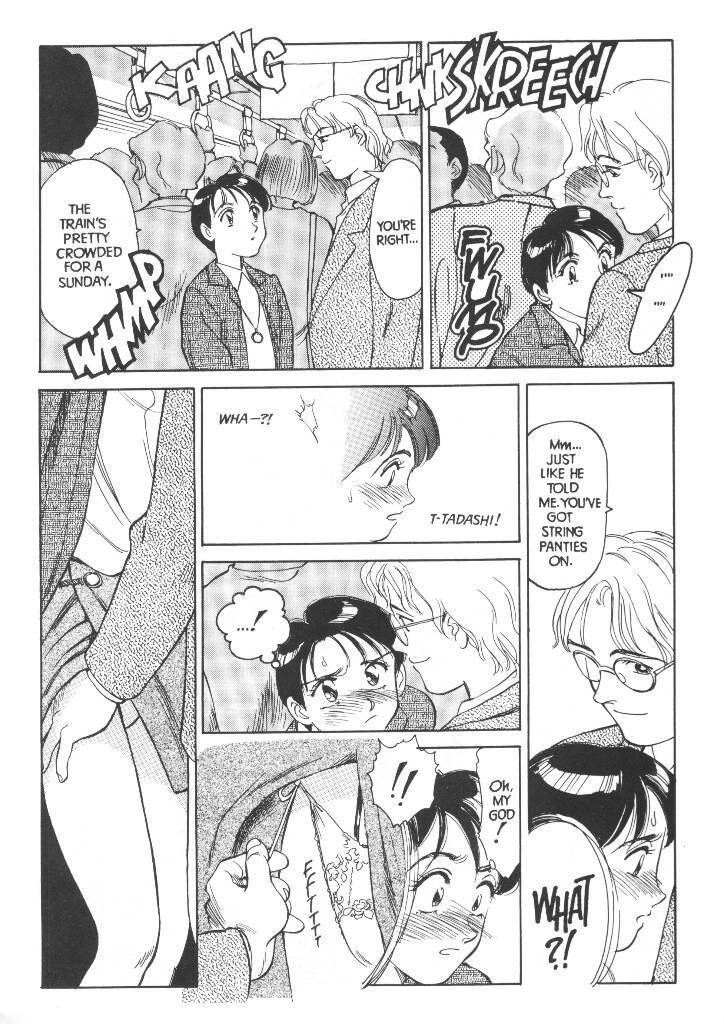 [Suehirogari] Sexhibition 6 [English] page 10 full