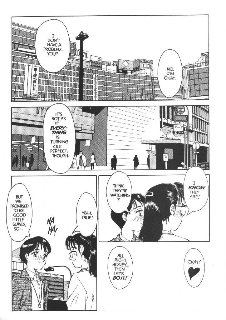 [Suehirogari] Sexhibition 6 [English] page 2 full