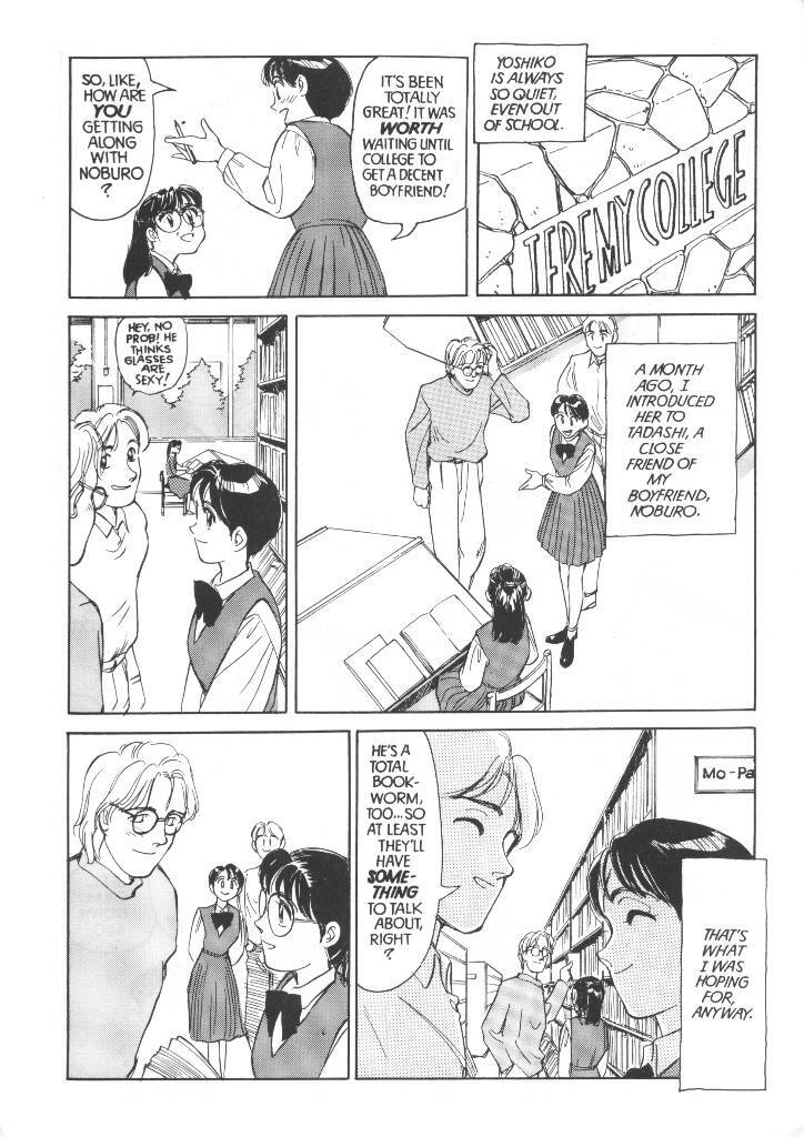 [Suehirogari] Sexhibition 6 [English] page 5 full