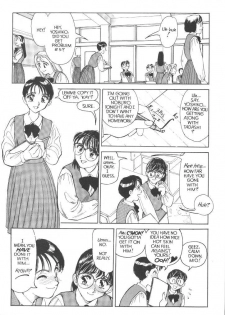 [Suehirogari] Sexhibition 6 [English] - page 4