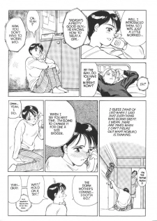 [Suehirogari] Sexhibition 6 [English] - page 6