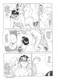 [Suehirogari] Sexhibition 6 [English] - page 8