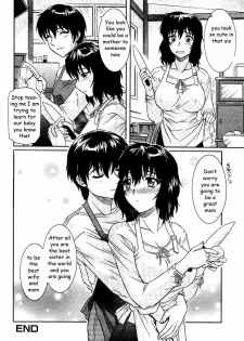 Doing the Dirty Laundry [English] [Rewrite] [EZ Rewriter] - page 16