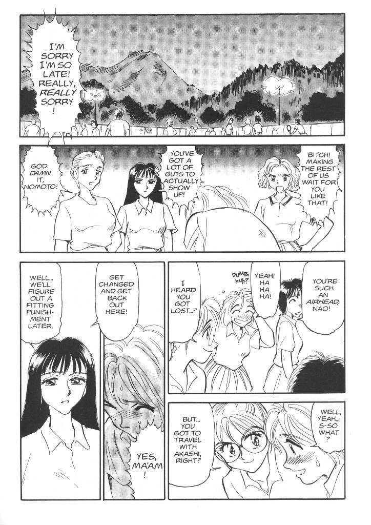 [Suehirogari] Sexhibition 7 [English] page 6 full