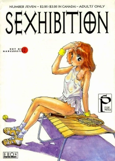 [Suehirogari] Sexhibition 7 [English] - page 1