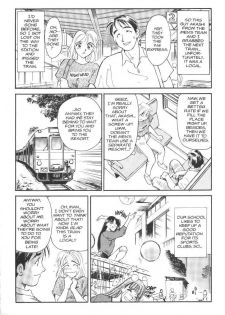 [Suehirogari] Sexhibition 7 [English] - page 4