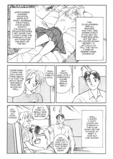 [Suehirogari] Sexhibition 7 [English] - page 5