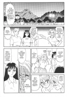 [Suehirogari] Sexhibition 7 [English] - page 6