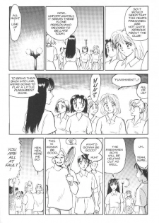[Suehirogari] Sexhibition 7 [English] - page 8