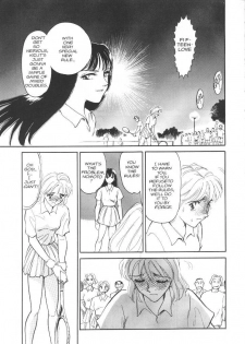 [Suehirogari] Sexhibition 7 [English] - page 9