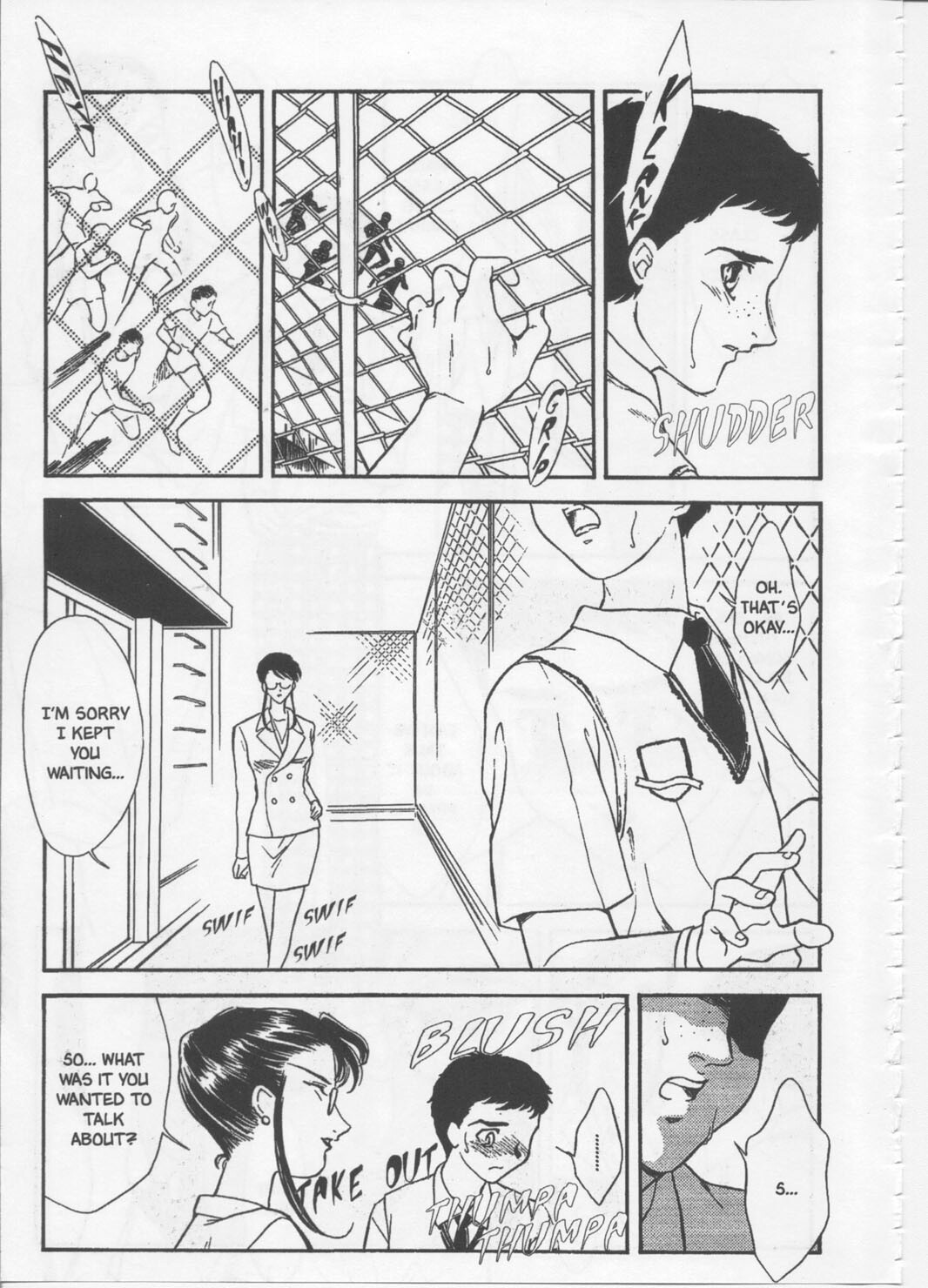 [Fujii Akiko, Akiyama Michio] SCHOOL ZONE [English] page 17 full