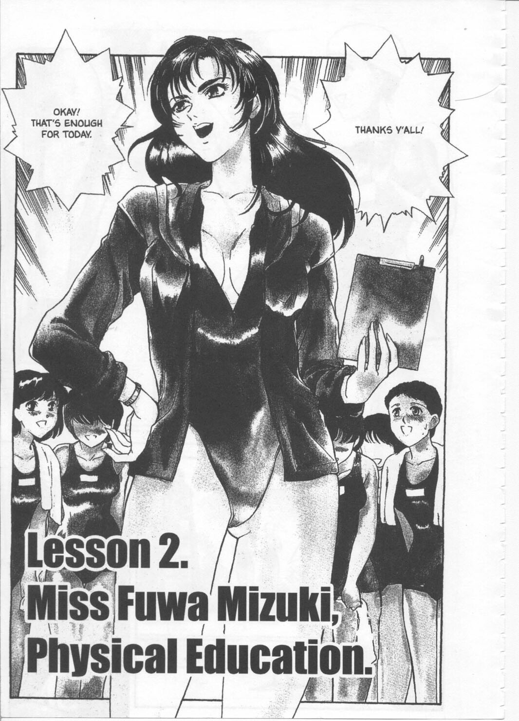 [Fujii Akiko, Akiyama Michio] SCHOOL ZONE [English] page 29 full