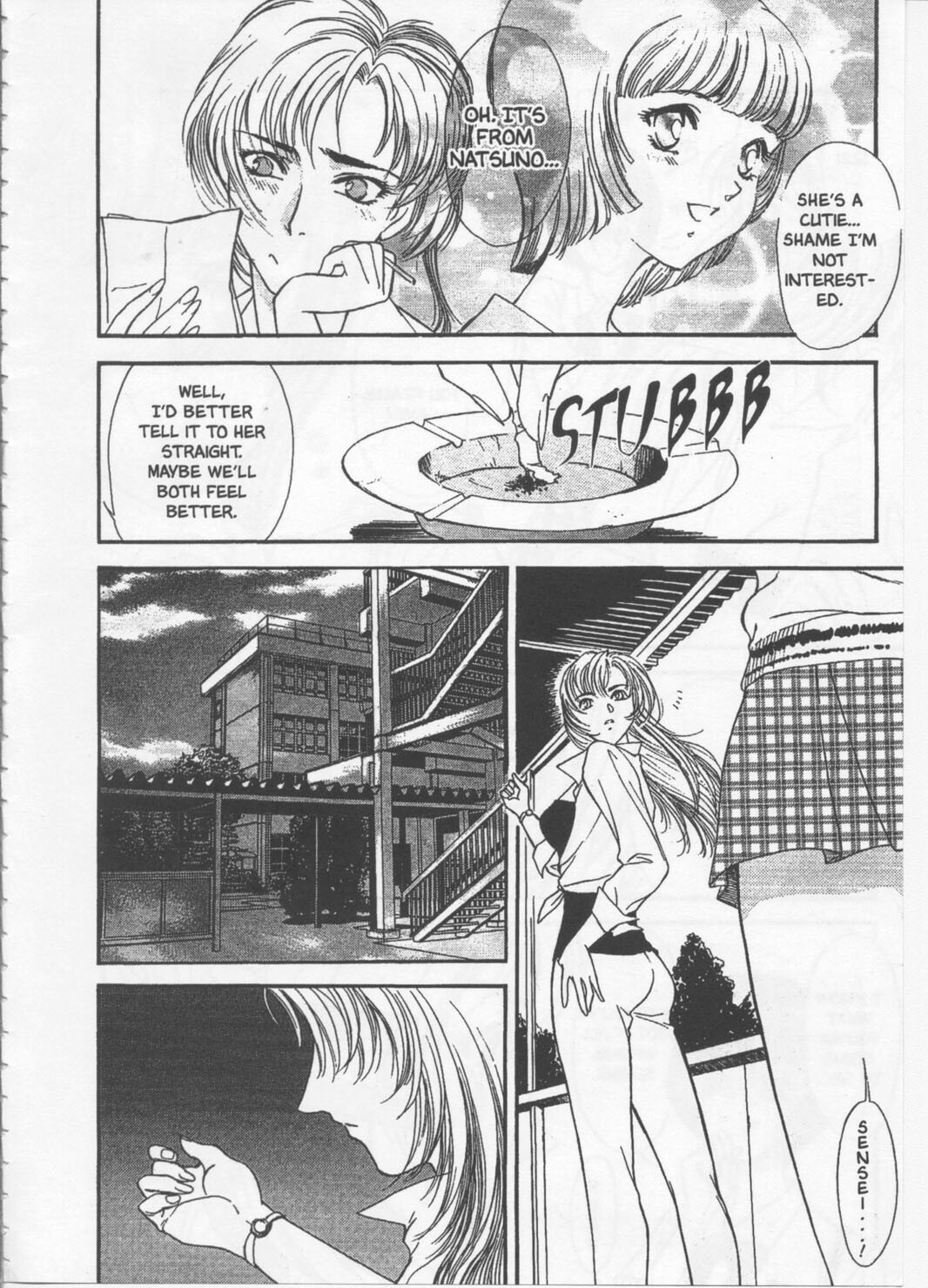 [Fujii Akiko, Akiyama Michio] SCHOOL ZONE [English] page 34 full