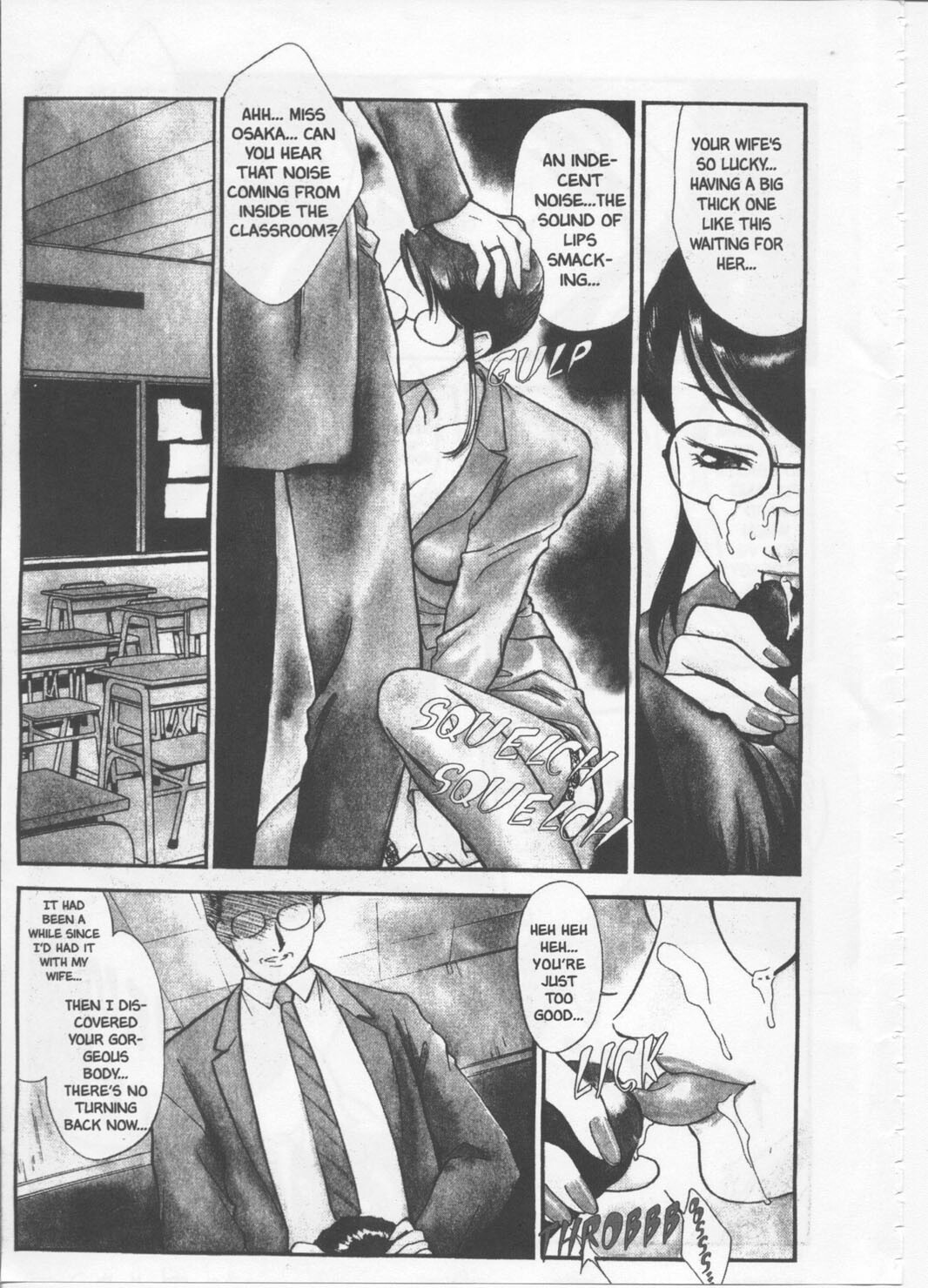 [Fujii Akiko, Akiyama Michio] SCHOOL ZONE [English] page 7 full