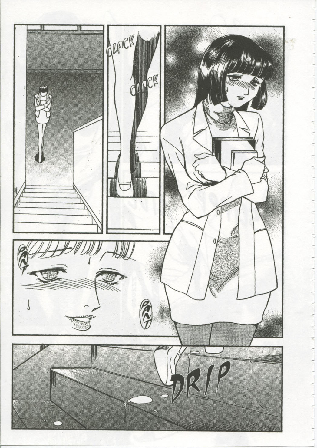 [Fujii Akiko, Akiyama Michio] SCHOOL ZONE [English] page 75 full