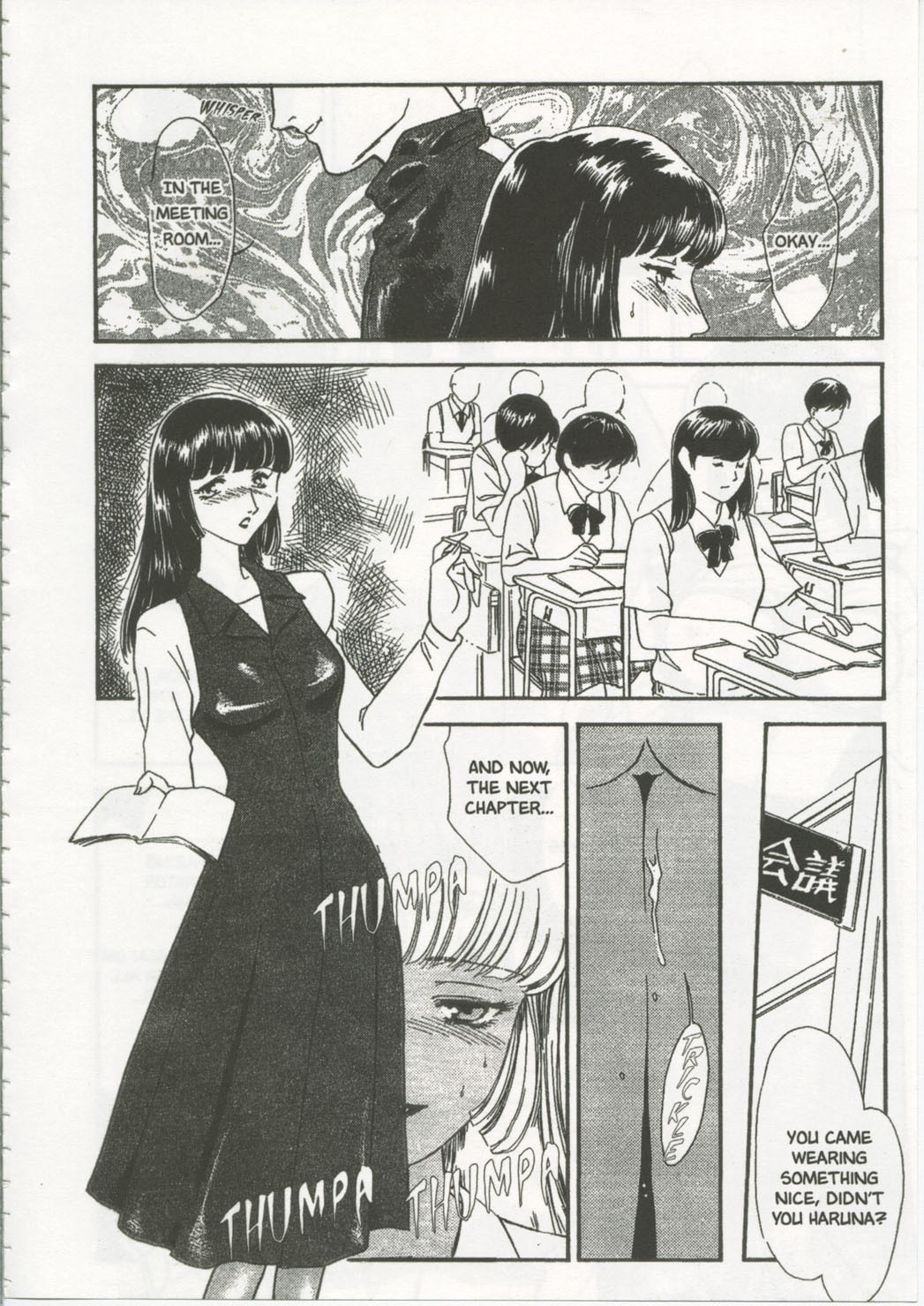 [Fujii Akiko, Akiyama Michio] SCHOOL ZONE [English] page 88 full