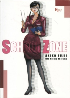 [Fujii Akiko, Akiyama Michio] SCHOOL ZONE [English]