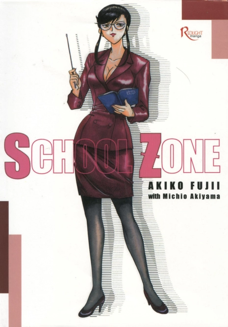 [Fujii Akiko, Akiyama Michio] SCHOOL ZONE [English]