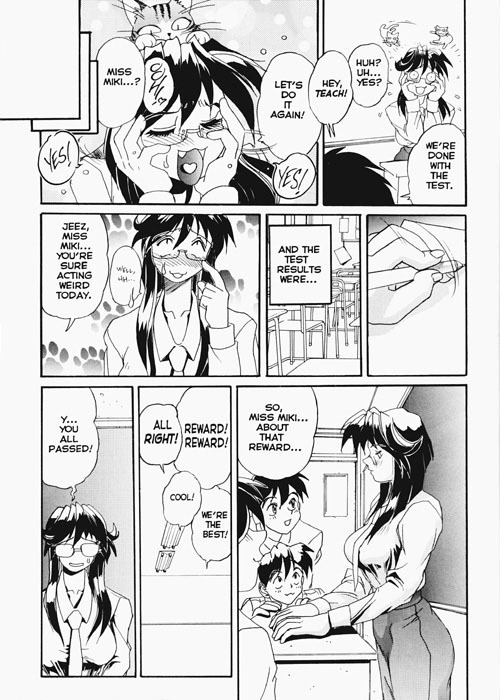 [NeWMeN] Secret Plot Deep 1 [English] page 27 full