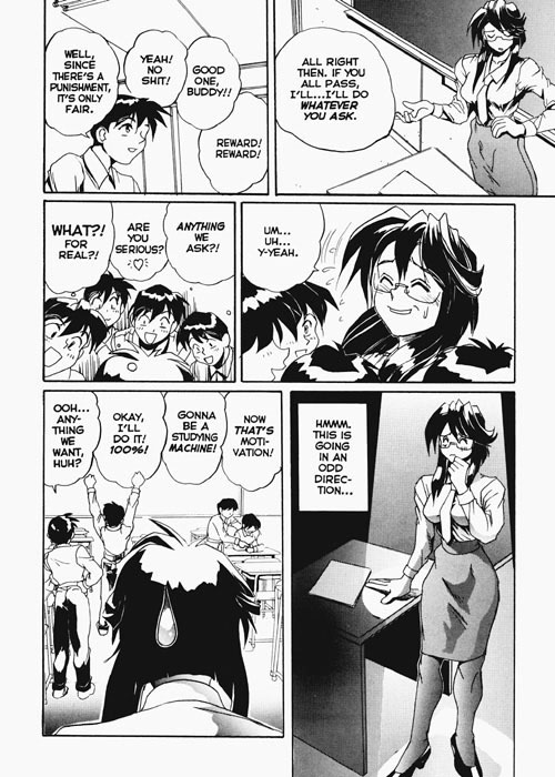 [NeWMeN] Secret Plot Deep 1 [English] page 6 full