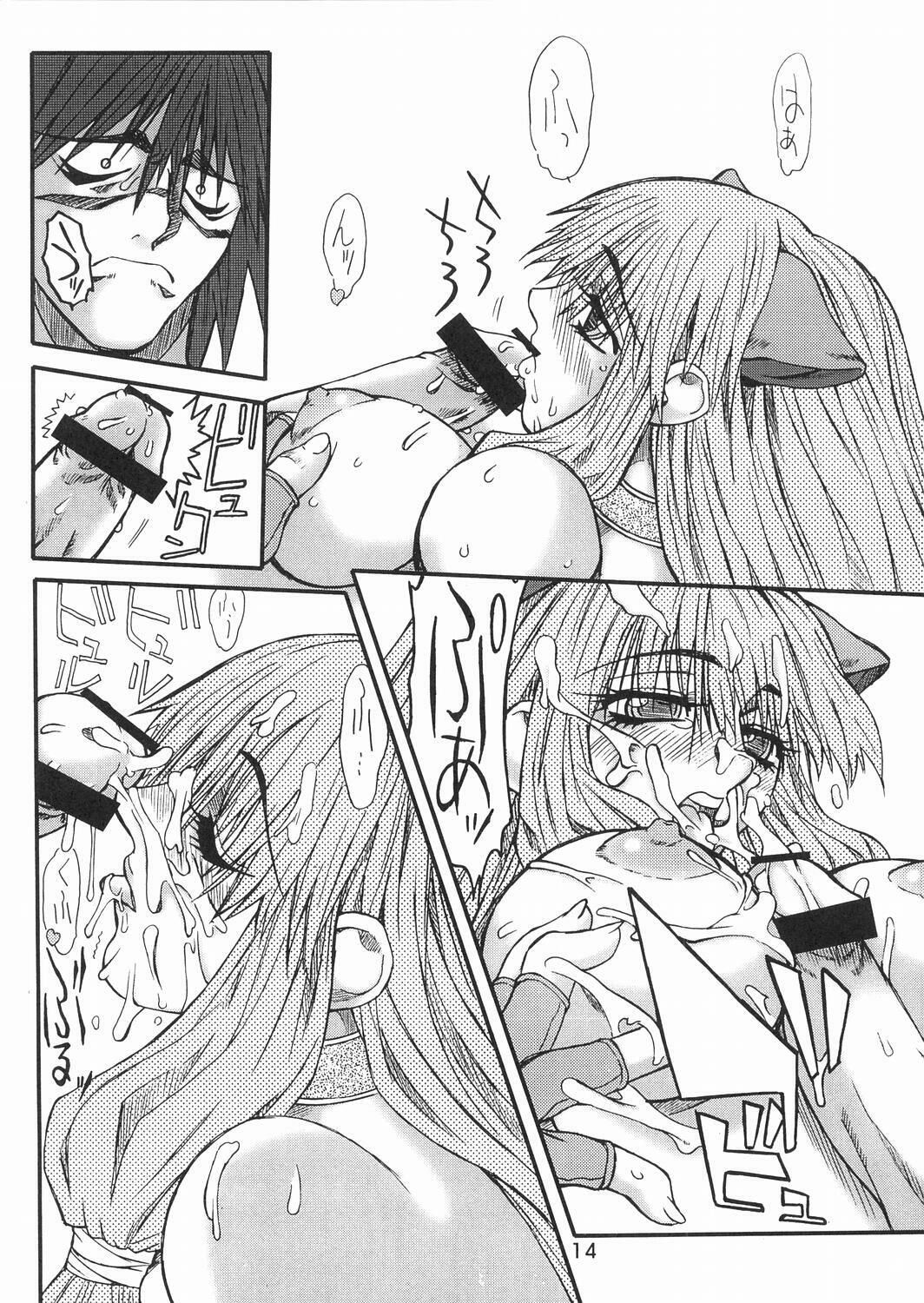 [Power Slide (Uttorikun)] Majiko-san (Ragnarok Online) [Digital] page 13 full