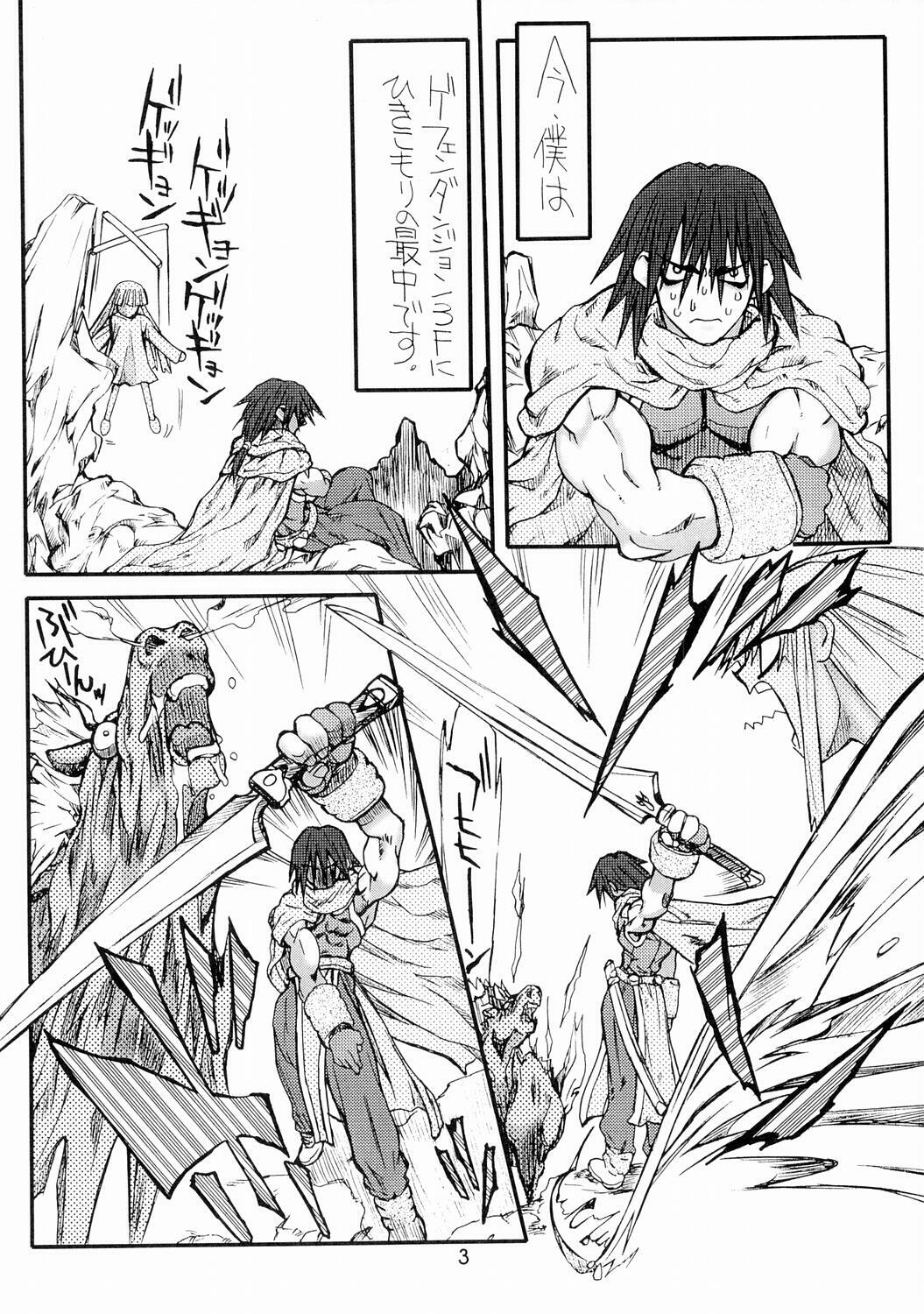 [Power Slide (Uttorikun)] Majiko-san (Ragnarok Online) [Digital] page 2 full