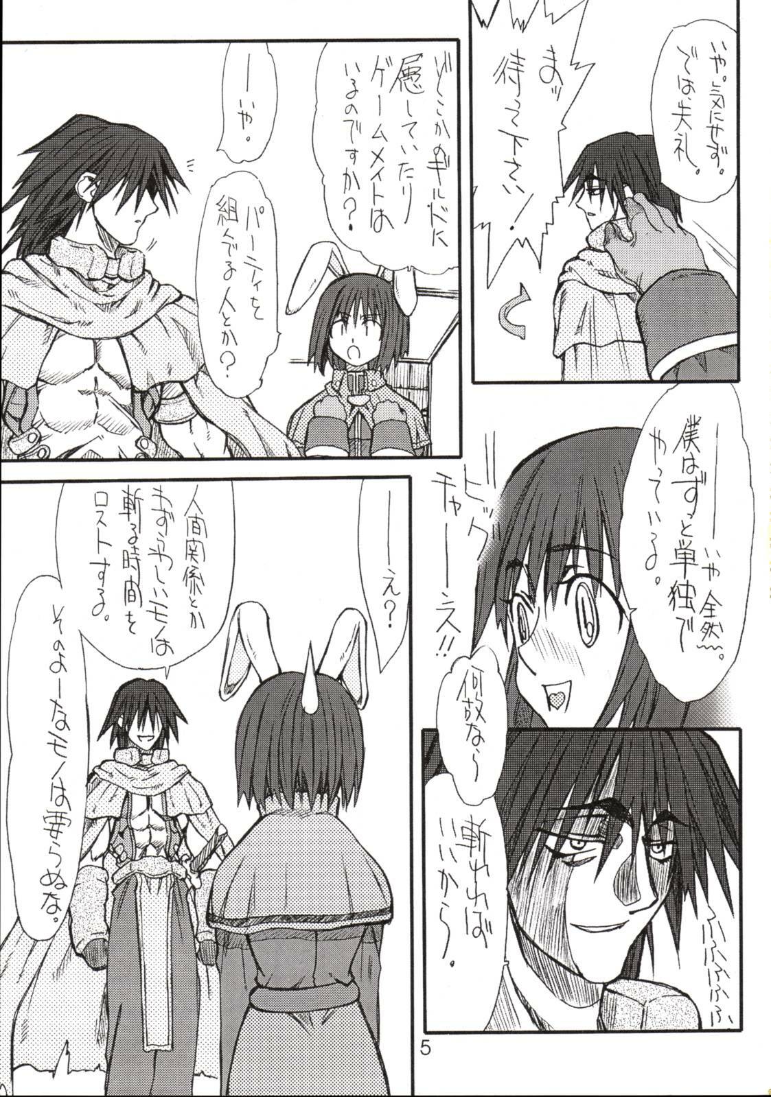 [Power Slide (Uttorikun)] Aco-tan (Ragnarok Online) page 4 full