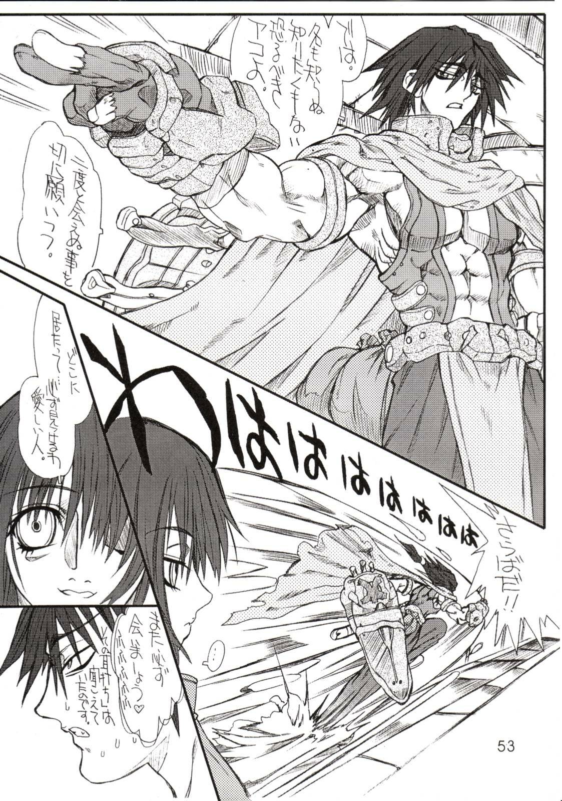 [Power Slide (Uttorikun)] Aco-tan (Ragnarok Online) page 52 full