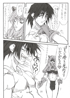 [Power Slide (Uttorikun)] Aco-tan (Ragnarok Online) - page 19