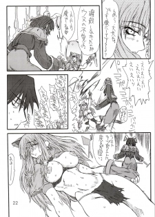 [Power Slide (Uttorikun)] Aco-tan (Ragnarok Online) - page 21