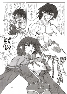 [Power Slide (Uttorikun)] Aco-tan (Ragnarok Online) - page 24