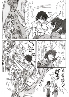 [Power Slide (Uttorikun)] Aco-tan (Ragnarok Online) - page 27