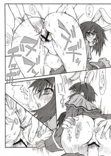 [Power Slide (Uttorikun)] Aco-tan (Ragnarok Online) - page 49