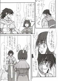 [Power Slide (Uttorikun)] Aco-tan (Ragnarok Online) - page 4