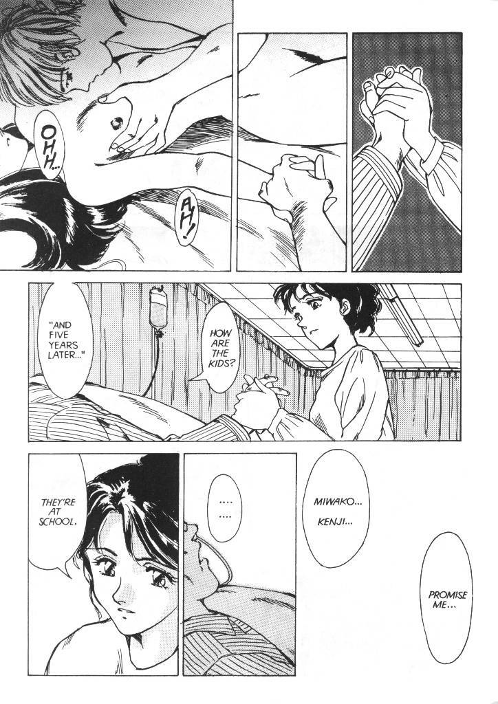 [Suehirogari] Sexhibition 5 [English] page 11 full