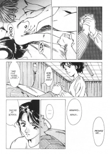 [Suehirogari] Sexhibition 5 [English] - page 11