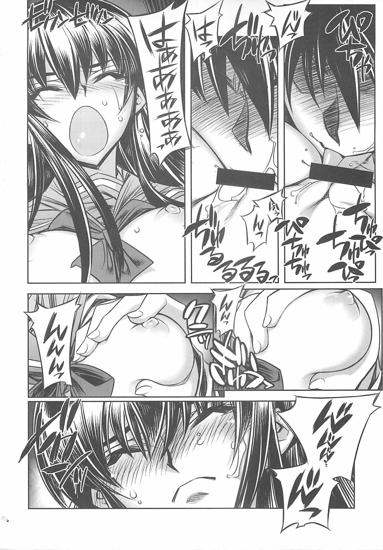 (C74) [Kashiwa-ya (Hiyo Hiyo)] D[O]HOTD2 D.O.D. (Gakuen Mokushiroku HIGHSCHOOL OF THE DEAD) page 10 full