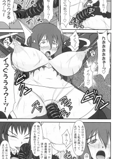 (C77) [FONETRASON (Ryutou)] Shield Knight Elsain Vol. 8 Metal Dominator - page 14