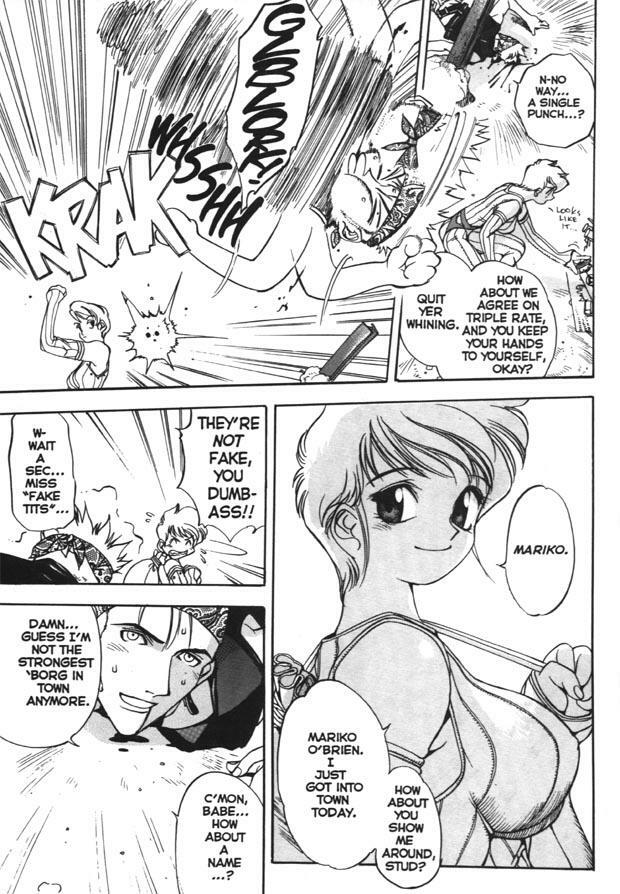 [Oh Great] Silky Whip Extreme 1 [English] page 11 full